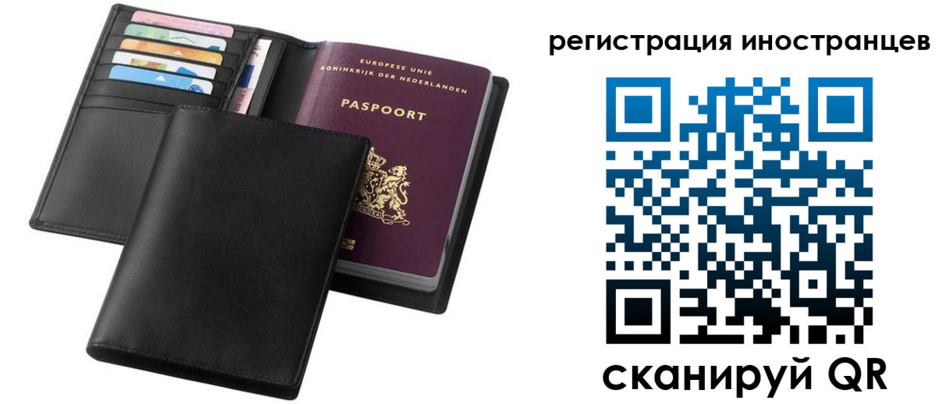 временная регистрация госуслуги в Полевском