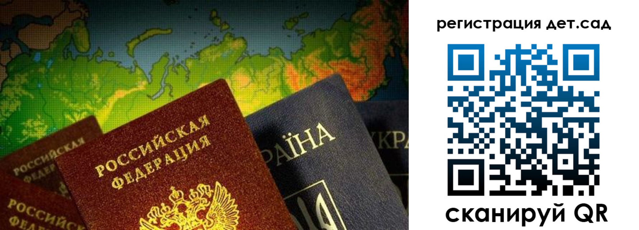 прописка гарантия в Полевском