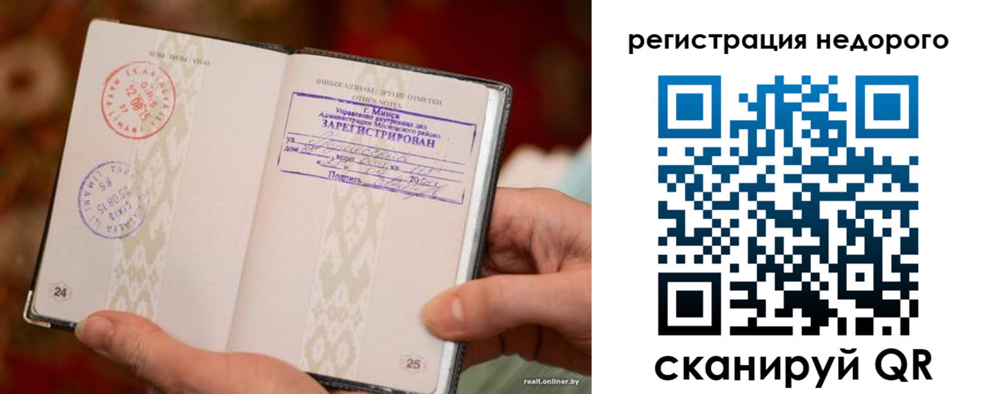 регистрация для школы в Полевском