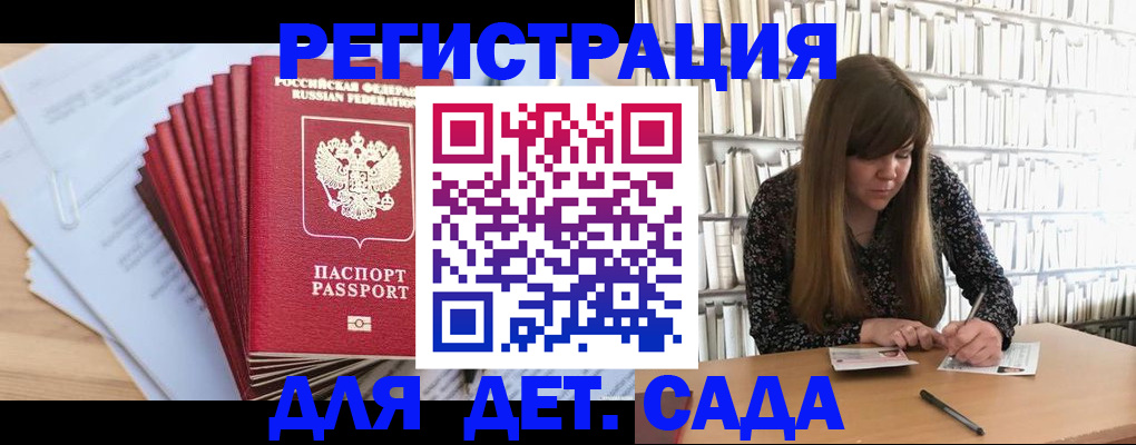 прописка поиск в Полевском