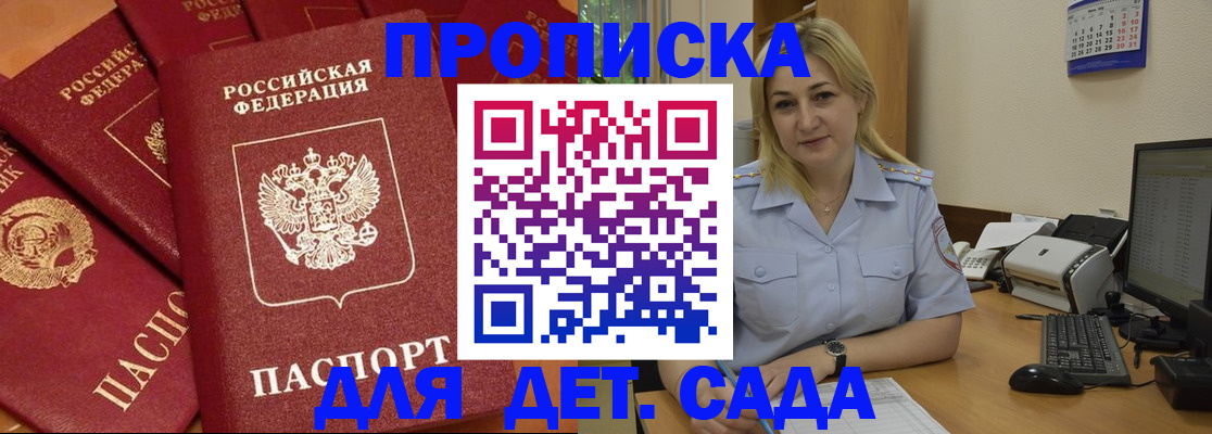 временная регистрация гарантия в Полевском