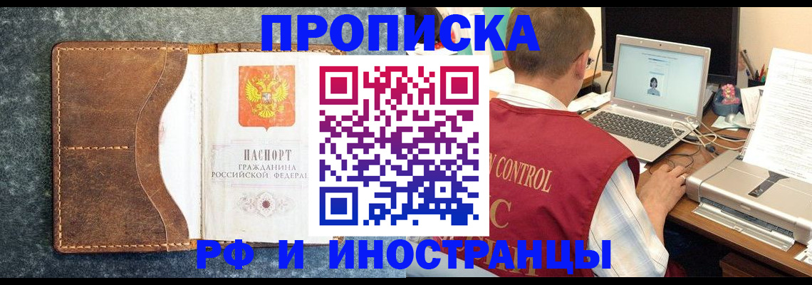 временная регистрация адрес в Полевском