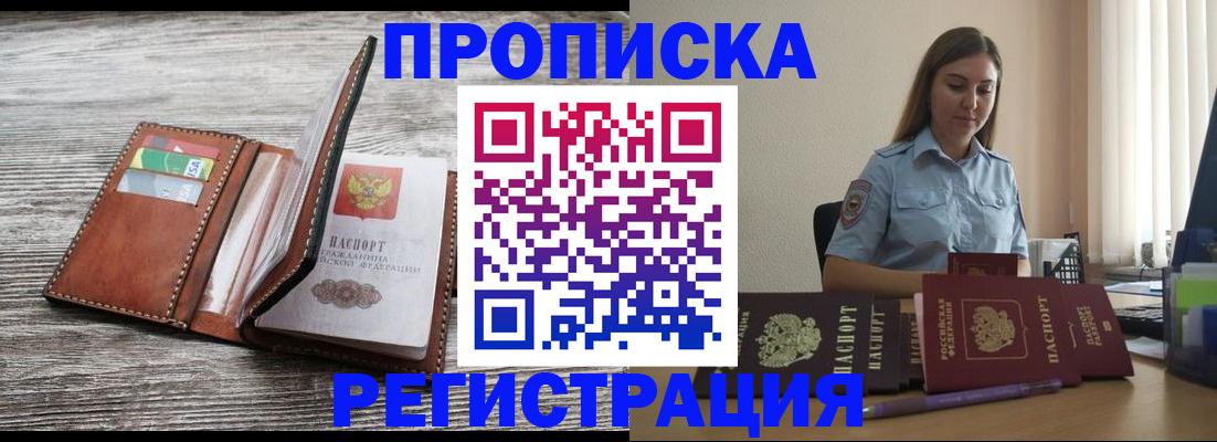 регистрация в Полевском